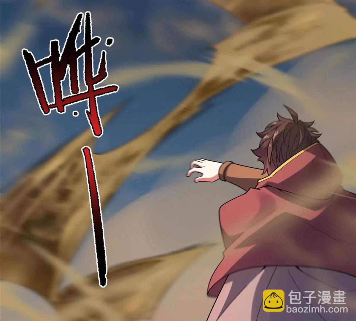 神寵進化 - 395 大紫在吃屎(2/3) - 7