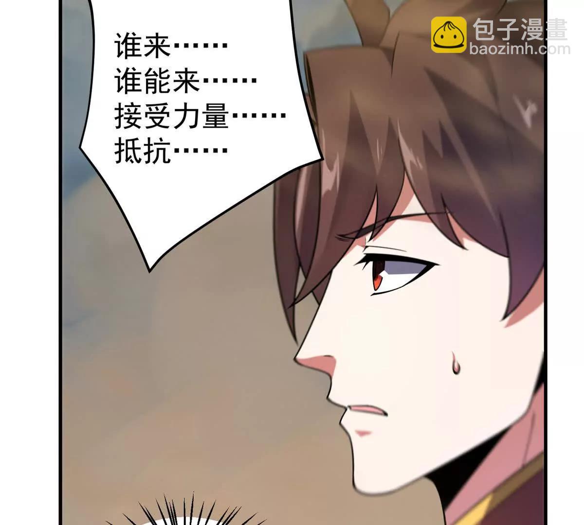 神寵進化 - 395 大紫在吃屎(2/3) - 1