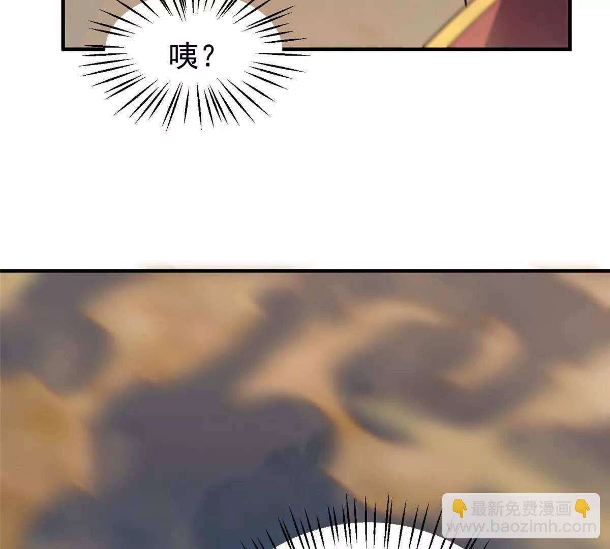 神寵進化 - 395 大紫在吃屎(2/3) - 2