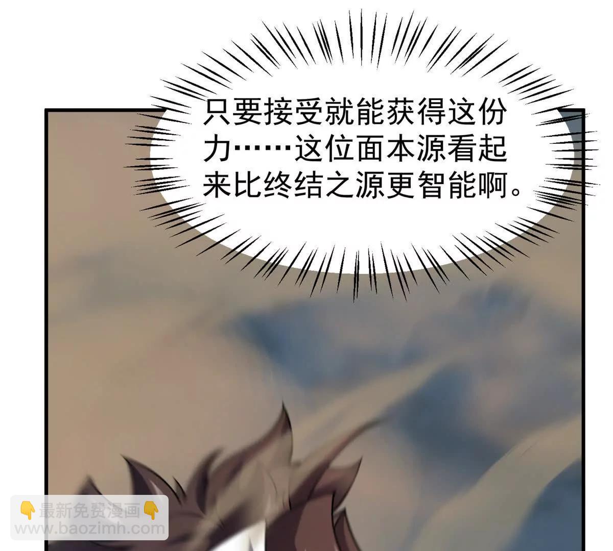 神寵進化 - 395 大紫在吃屎(2/3) - 5