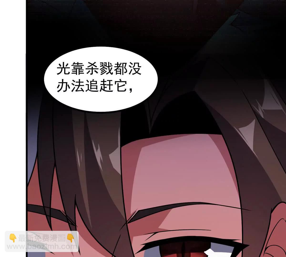 神寵進化 - 395 大紫在吃屎(1/3) - 6