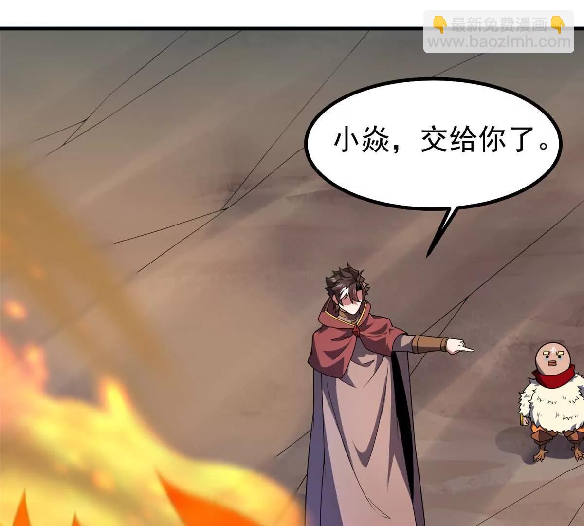 神寵進化 - 395 大紫在吃屎(2/3) - 5