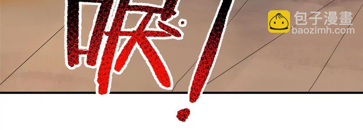 神寵進化 - 395 大紫在吃屎(2/3) - 7