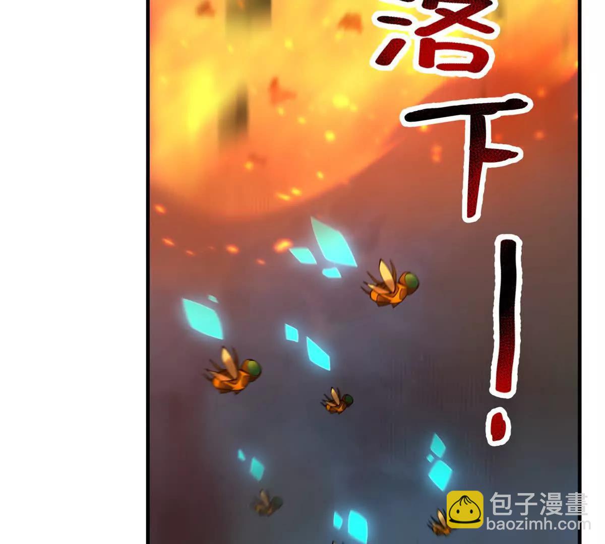 神寵進化 - 395 大紫在吃屎(2/3) - 5