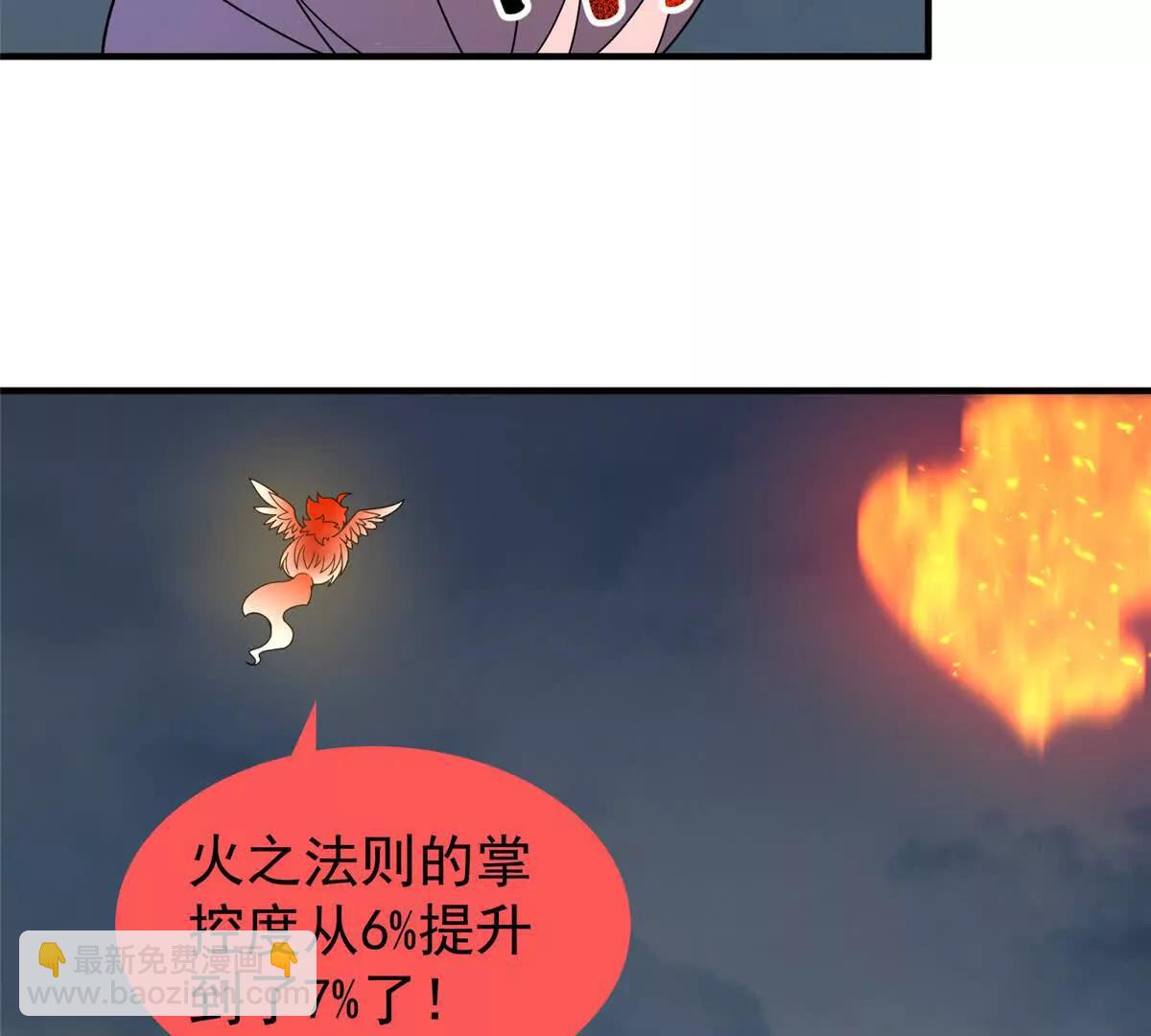 神寵進化 - 395 大紫在吃屎(2/3) - 8