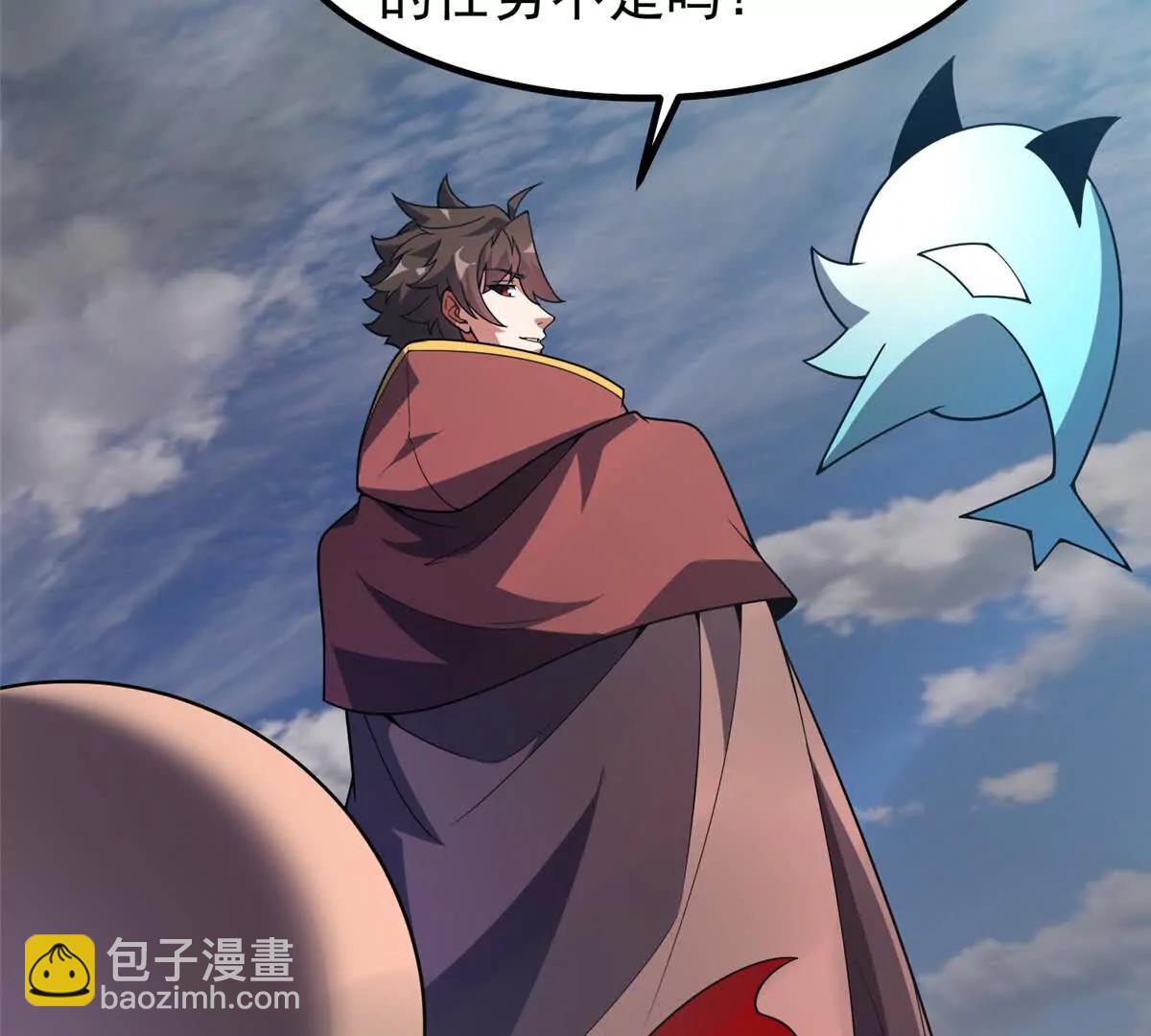 神寵進化 - 395 大紫在吃屎(1/3) - 8