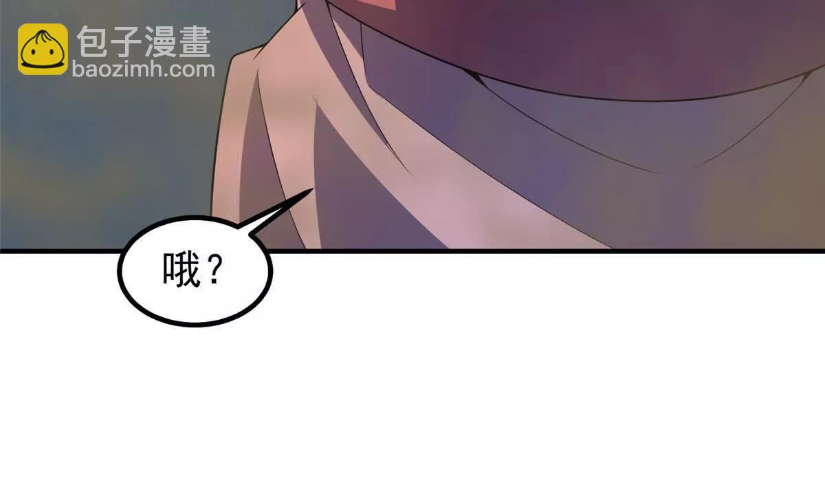 神寵進化 - 395 大紫在吃屎(2/3) - 2