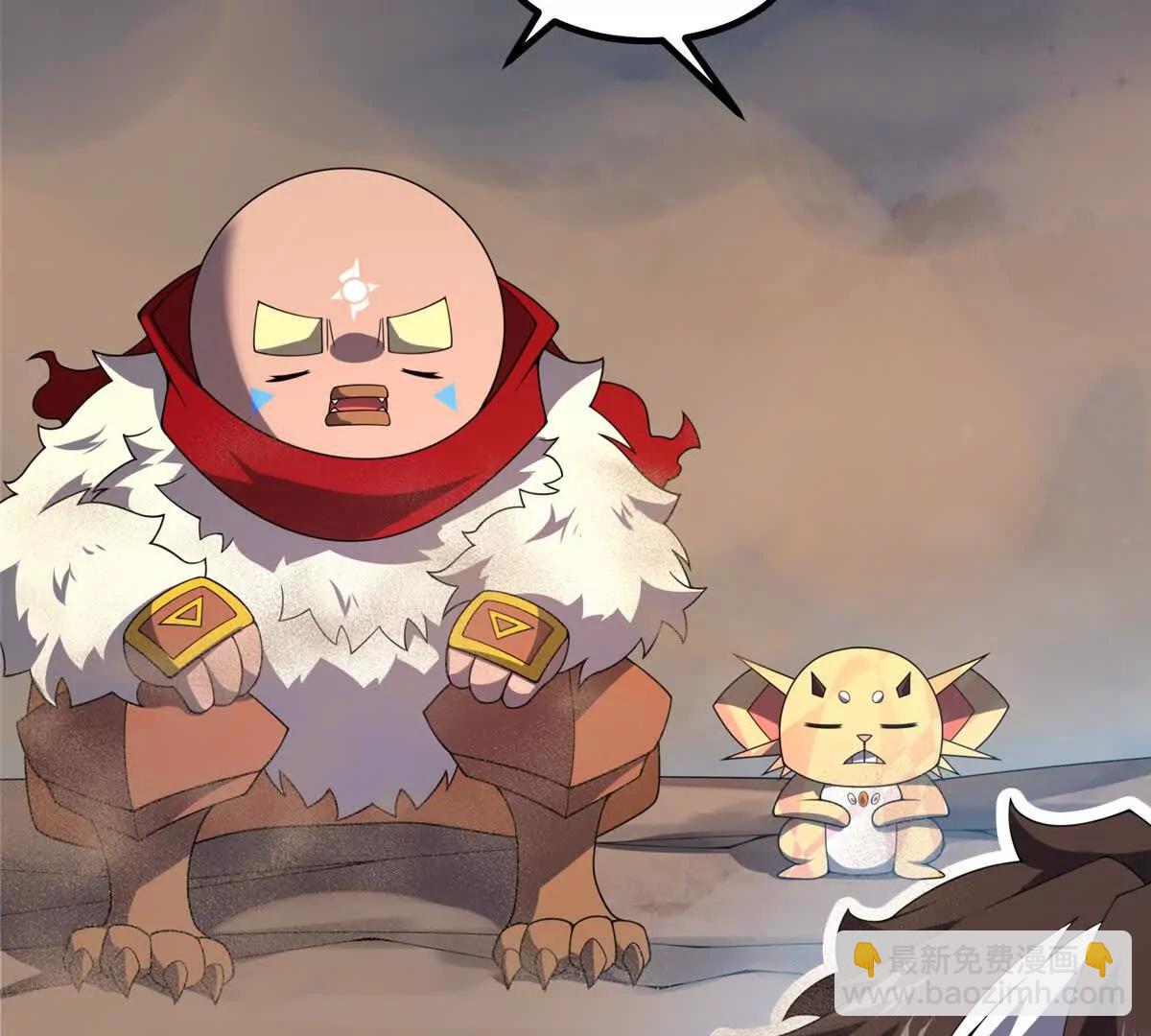 神寵進化 - 395 大紫在吃屎(2/3) - 2