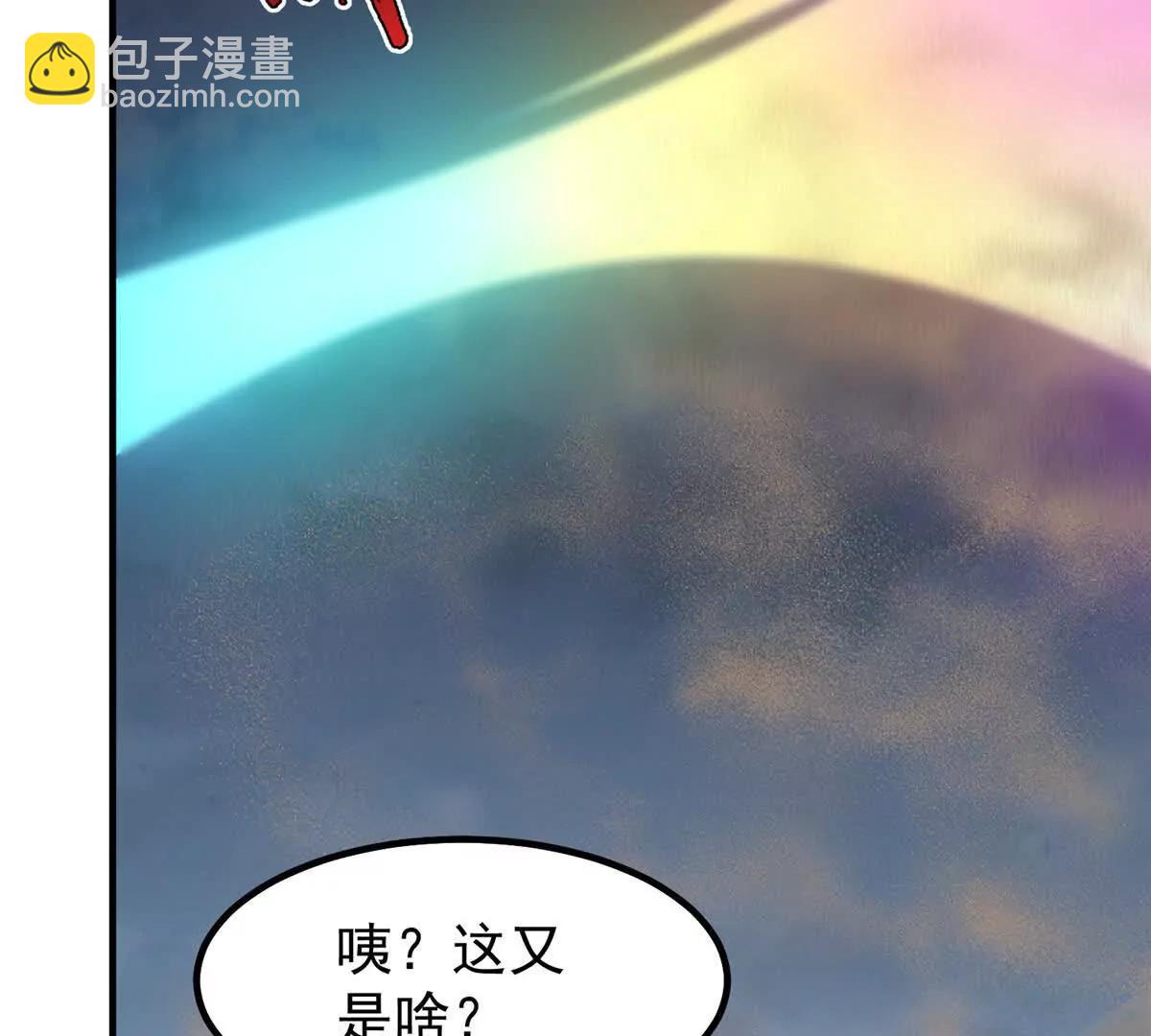 神寵進化 - 395 大紫在吃屎(2/3) - 4