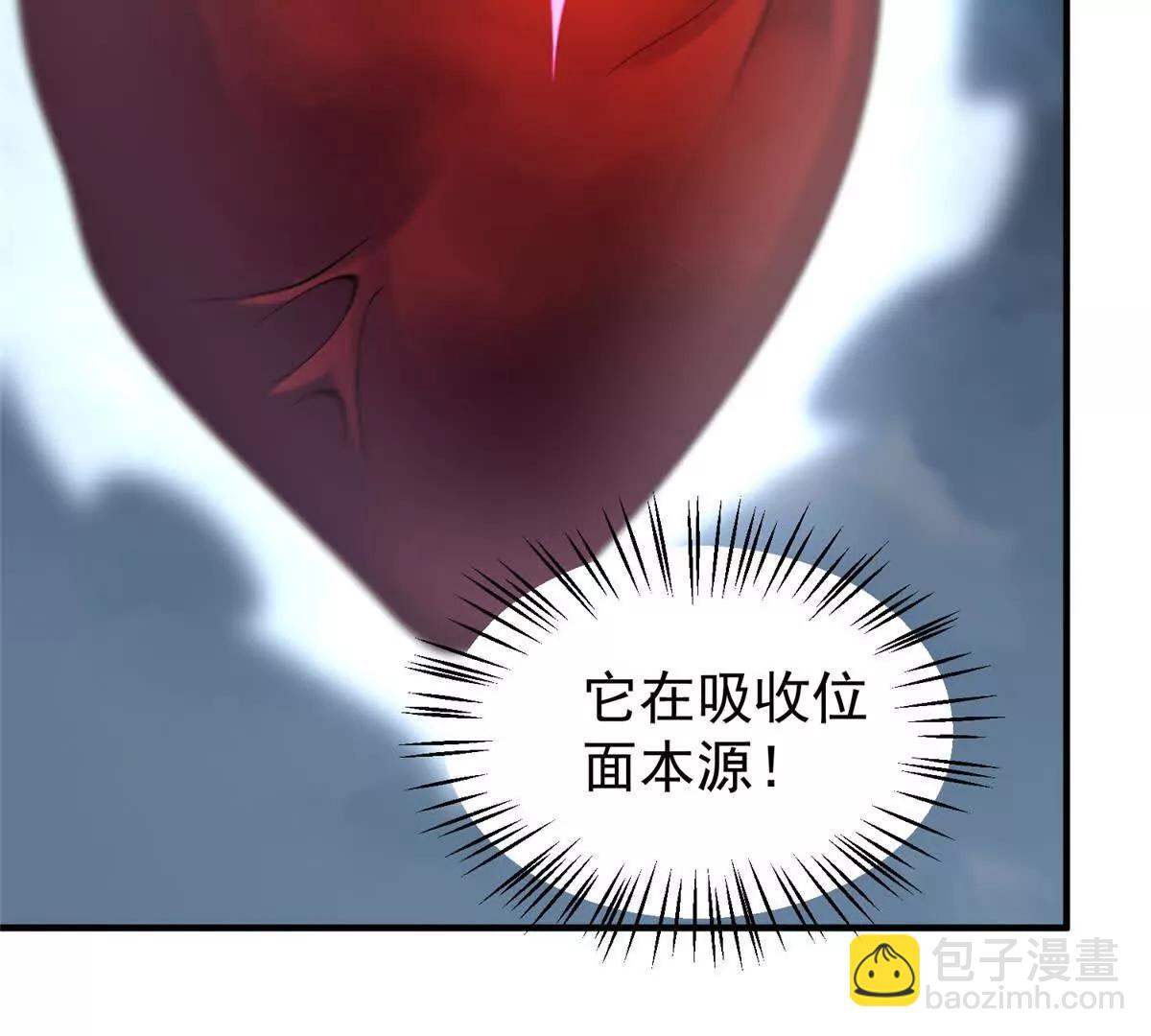 神寵進化 - 395 大紫在吃屎(2/3) - 8