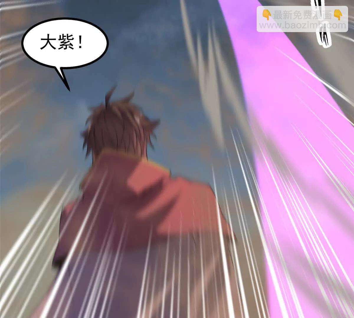 神寵進化 - 395 大紫在吃屎(2/3) - 2