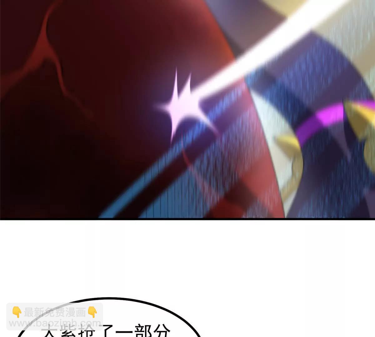 神寵進化 - 395 大紫在吃屎(2/3) - 5