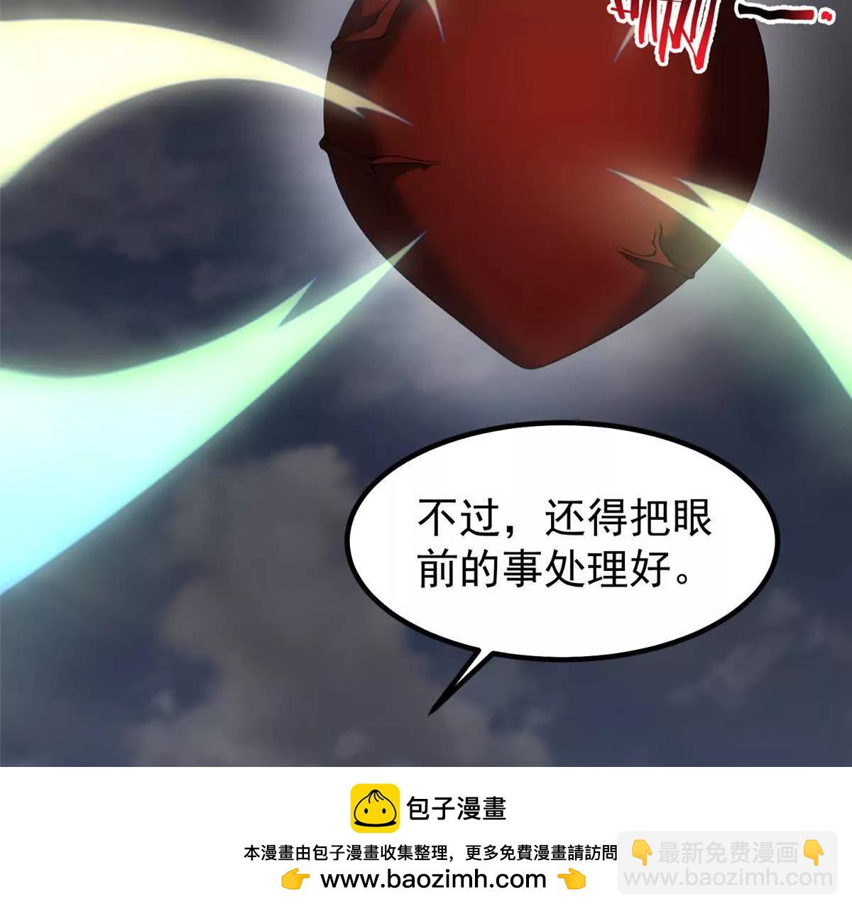 神寵進化 - 397 九首天龍(2/3) - 6