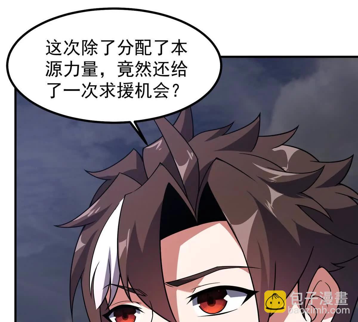 神寵進化 - 397 九首天龍(3/3) - 6