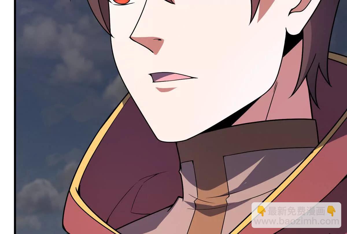 神寵進化 - 397 九首天龍(3/3) - 1