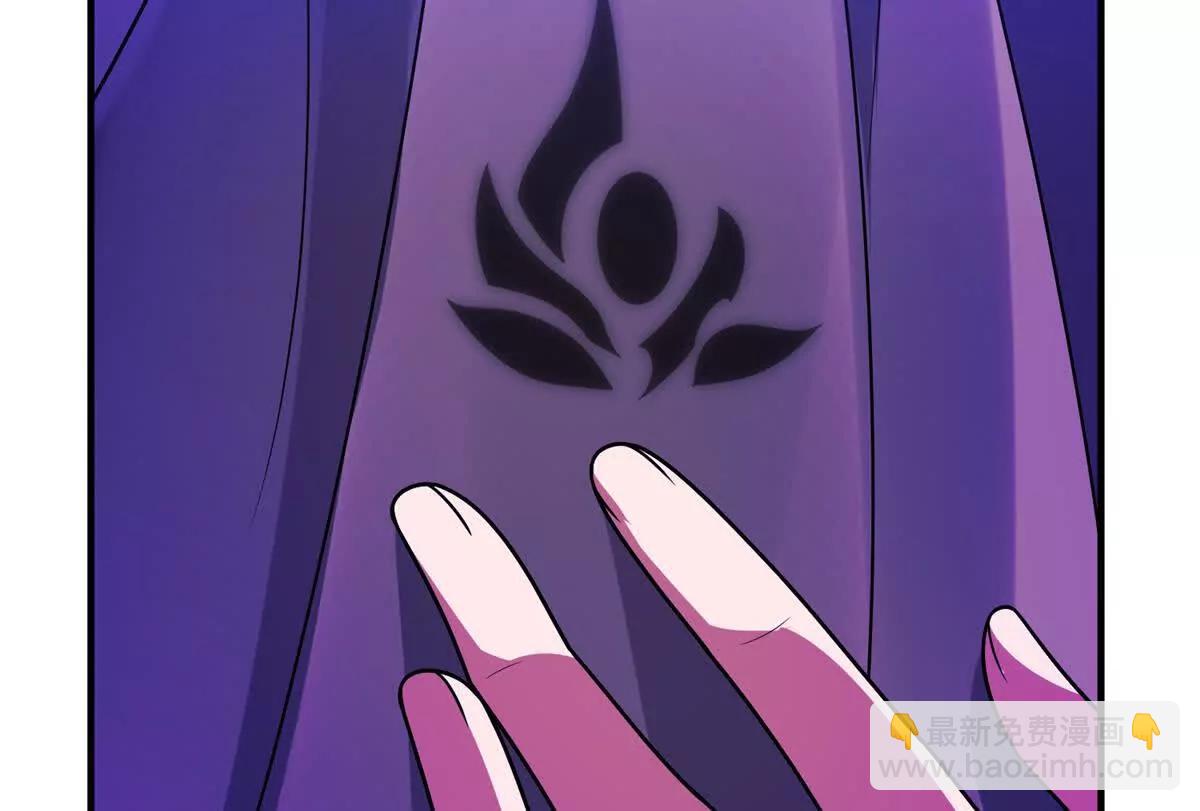 神寵進化 - 397 九首天龍(3/3) - 3