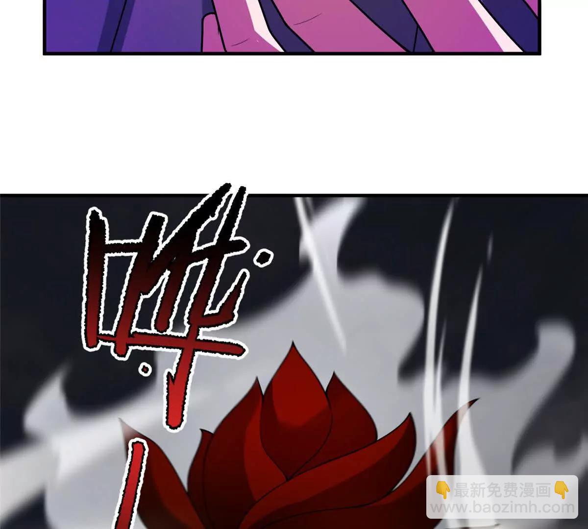 神寵進化 - 397 九首天龍(3/3) - 4