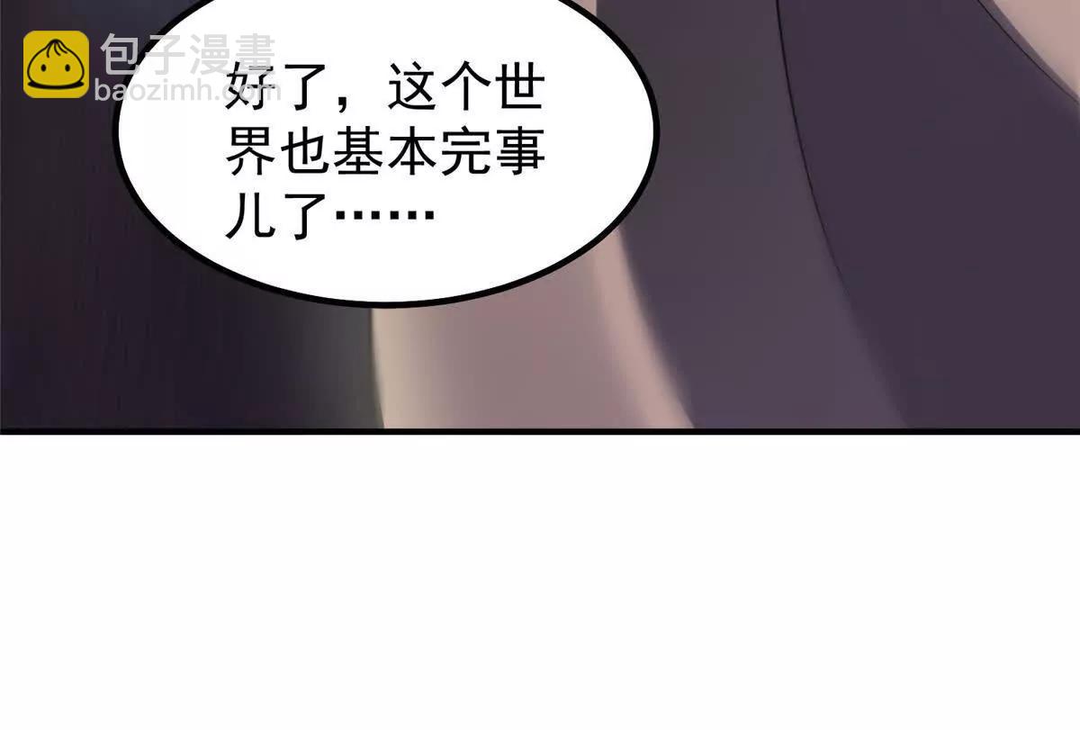 神寵進化 - 397 九首天龍(3/3) - 3