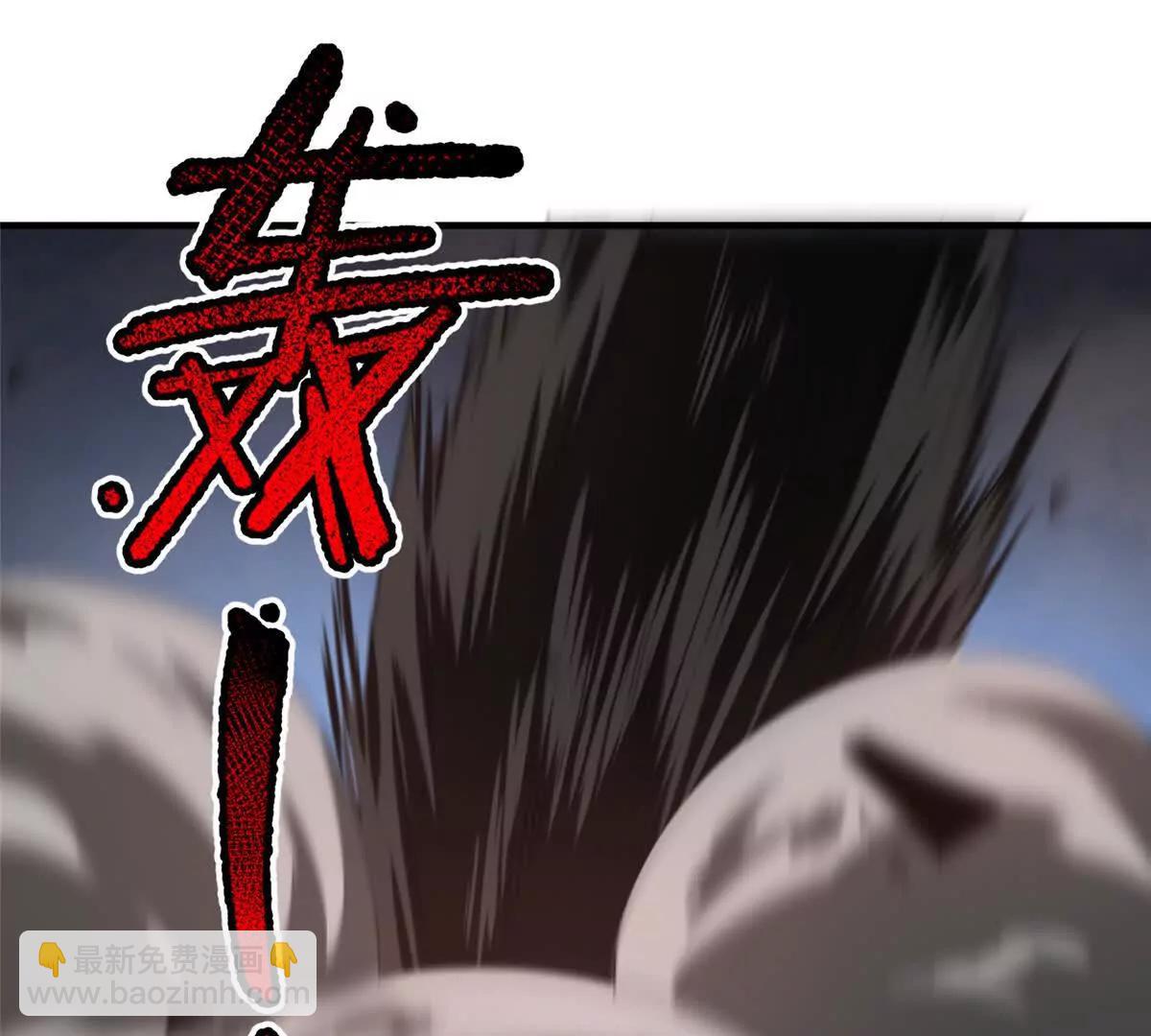 神寵進化 - 397 九首天龍(3/3) - 4