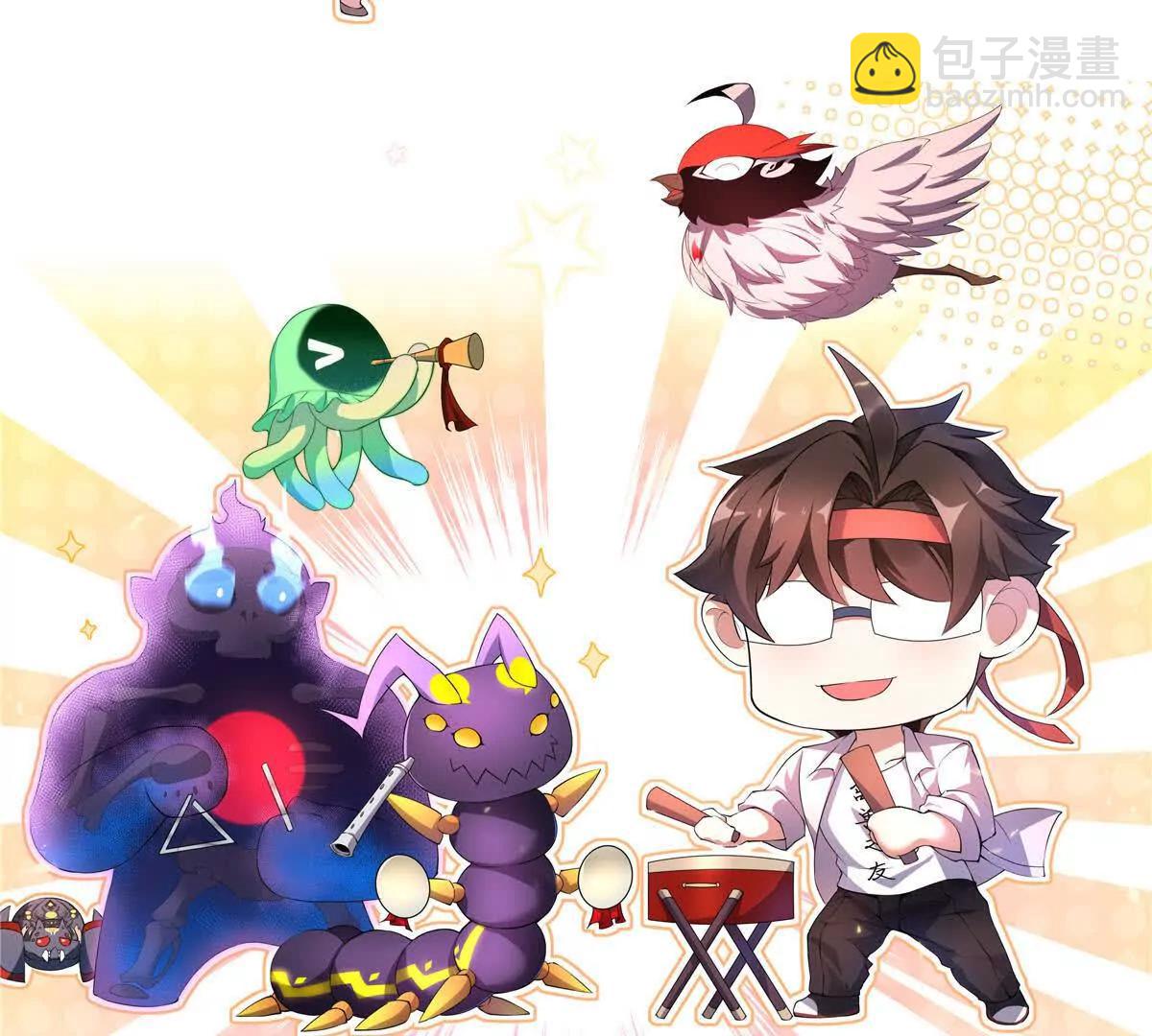 神寵進化 - 397 九首天龍(3/3) - 5