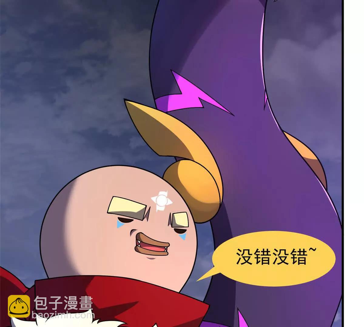 神寵進化 - 397 九首天龍(1/3) - 8