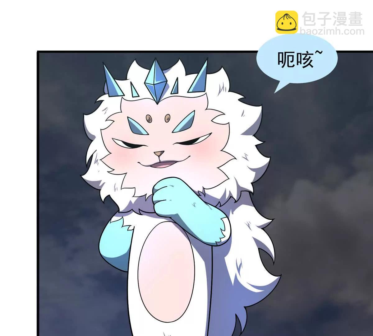 神寵進化 - 397 九首天龍(1/3) - 2