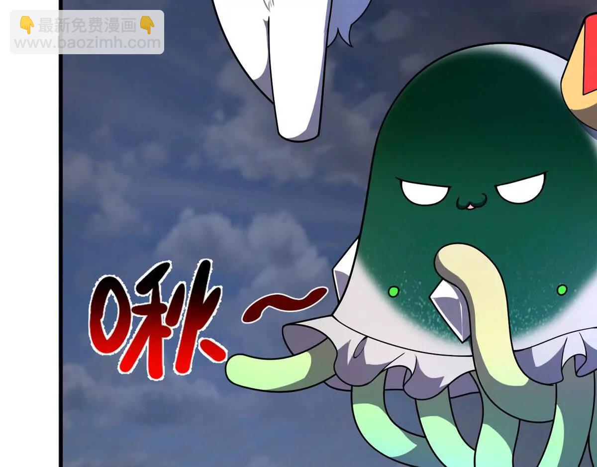 神寵進化 - 397 九首天龍(1/3) - 3