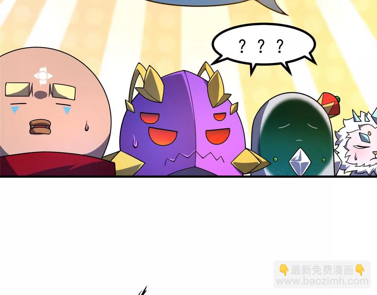 神寵進化 - 397 九首天龍(1/3) - 7