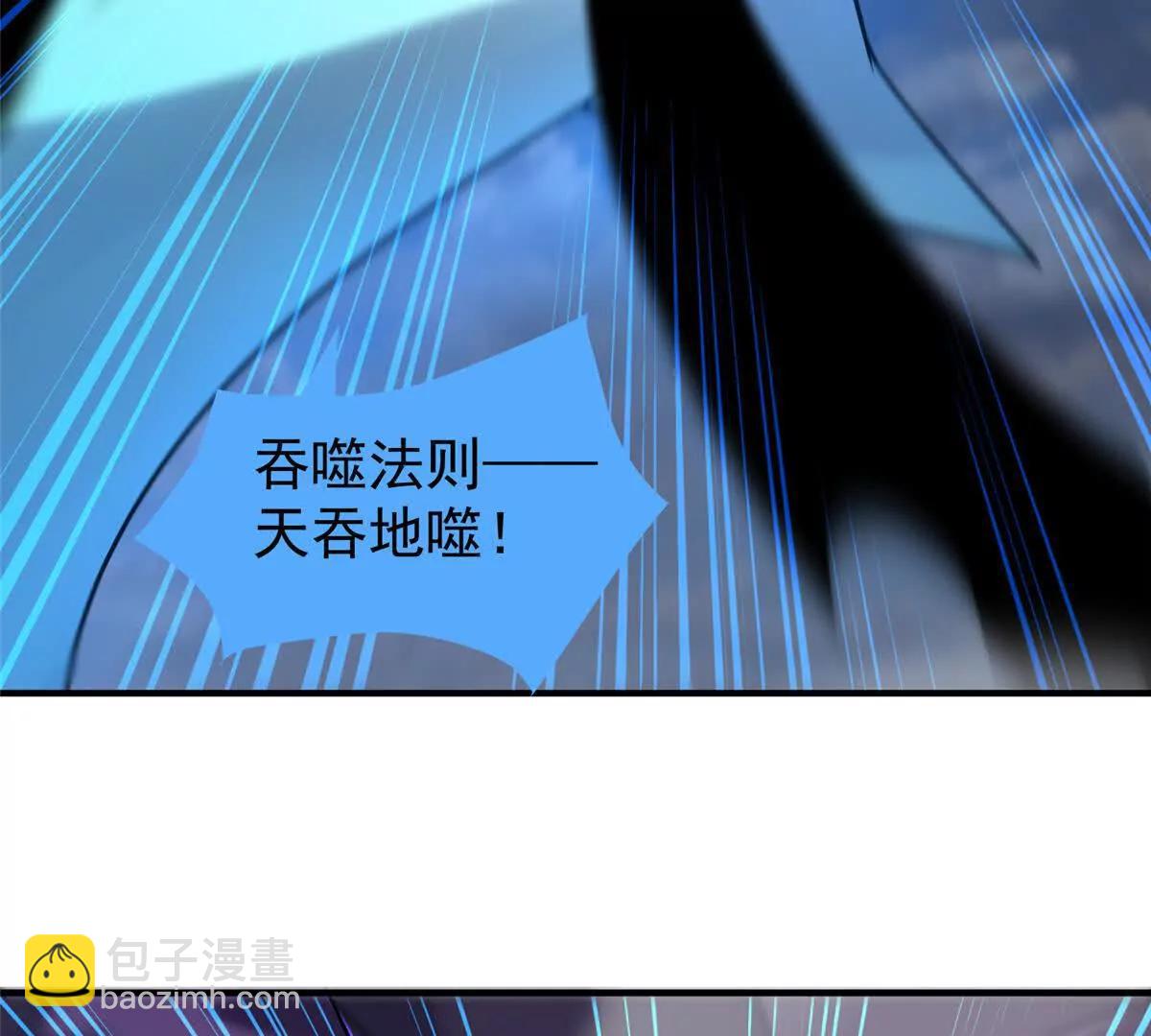 神寵進化 - 397 九首天龍(1/3) - 4