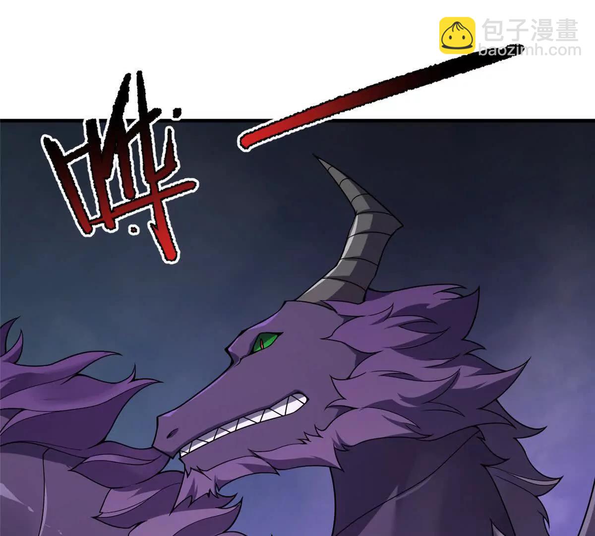 神寵進化 - 397 九首天龍(1/3) - 3