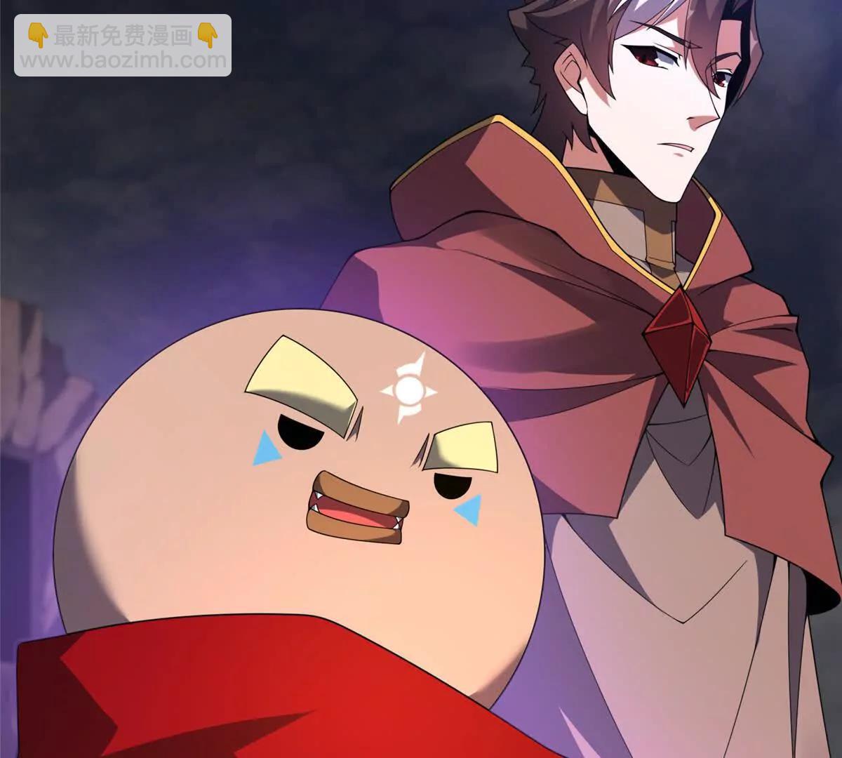 神寵進化 - 397 九首天龍(1/3) - 4