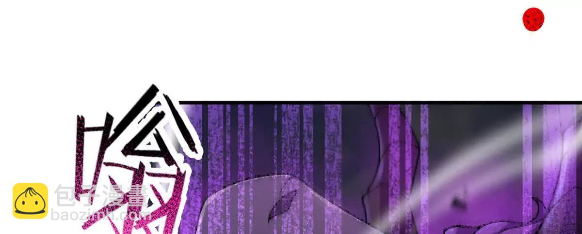 神寵進化 - 397 九首天龍(1/3) - 1