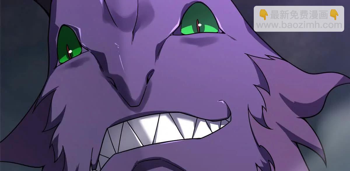 神寵進化 - 397 九首天龍(1/3) - 1