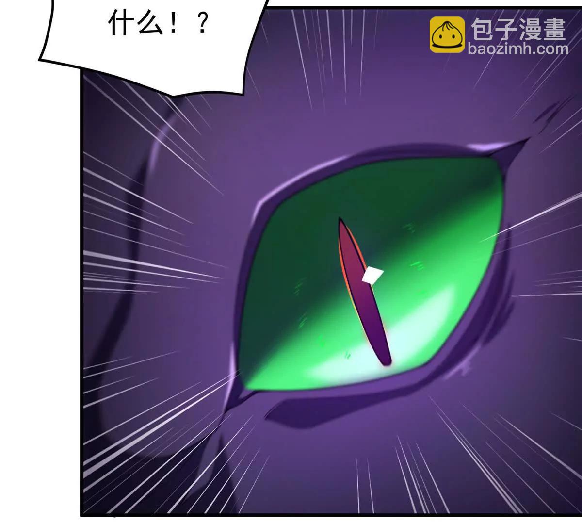 神寵進化 - 397 九首天龍(2/3) - 6