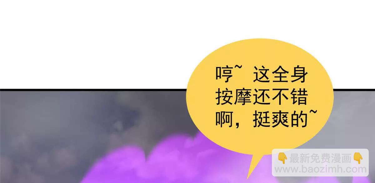 神寵進化 - 397 九首天龍(2/3) - 7