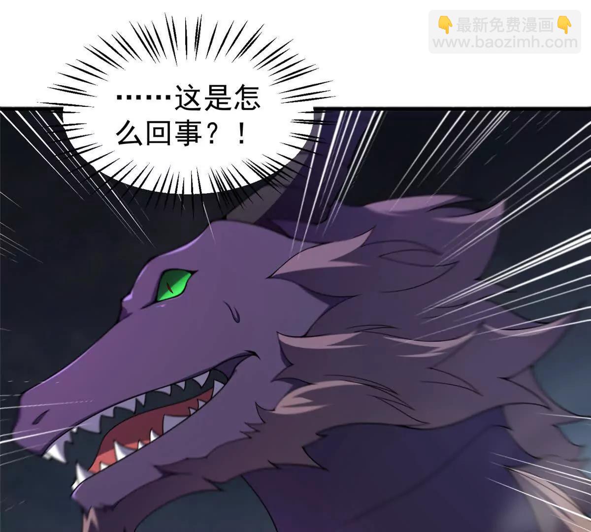 神寵進化 - 397 九首天龍(2/3) - 2