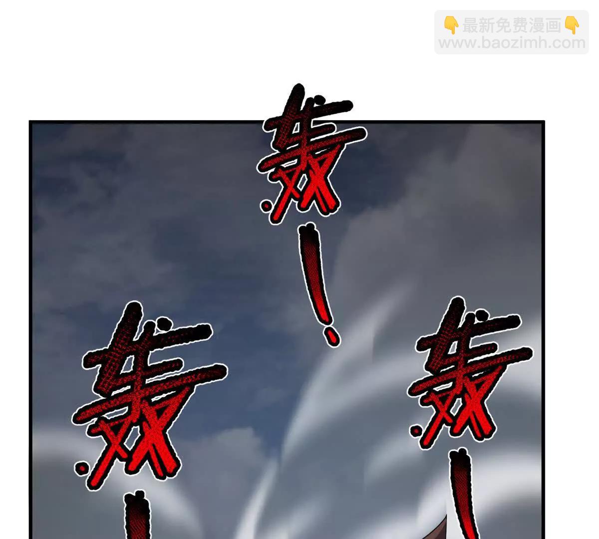 神寵進化 - 397 九首天龍(2/3) - 8