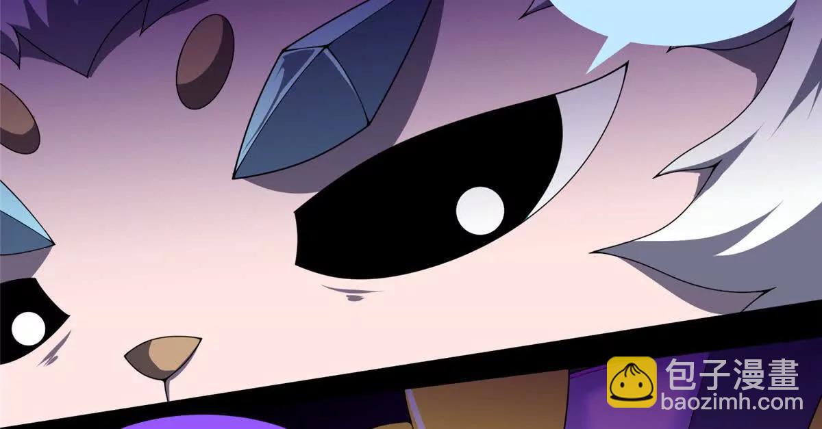 神寵進化 - 397 九首天龍(2/3) - 5