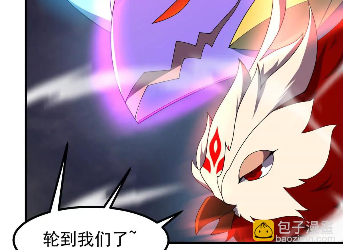 神寵進化 - 397 九首天龍(2/3) - 1