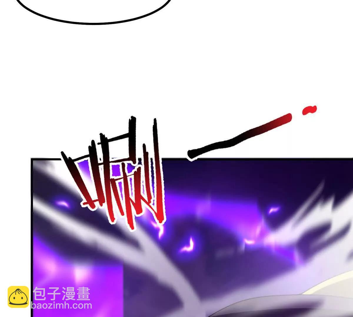 神寵進化 - 397 九首天龍(2/3) - 2