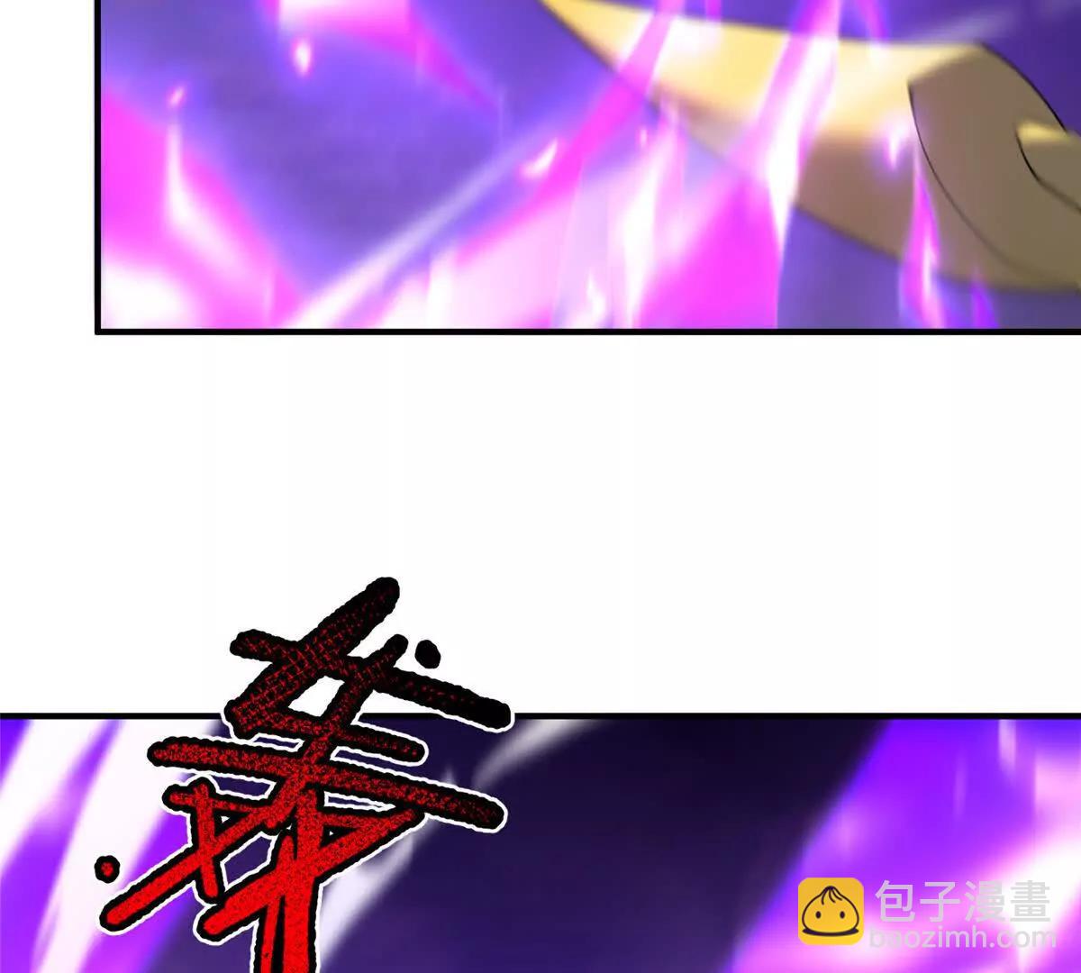 神寵進化 - 397 九首天龍(2/3) - 4