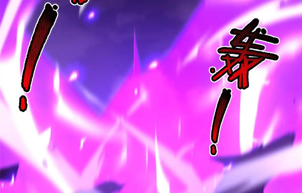 神寵進化 - 397 九首天龍(2/3) - 5