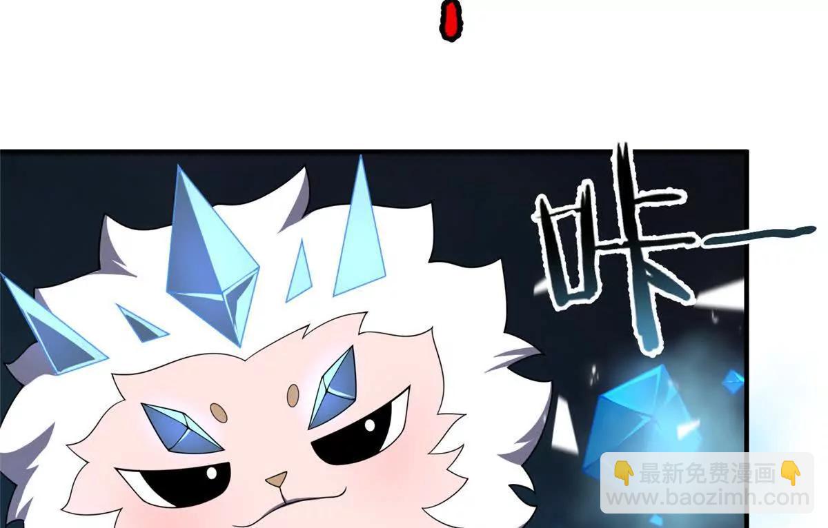 神寵進化 - 397 九首天龍(2/3) - 7