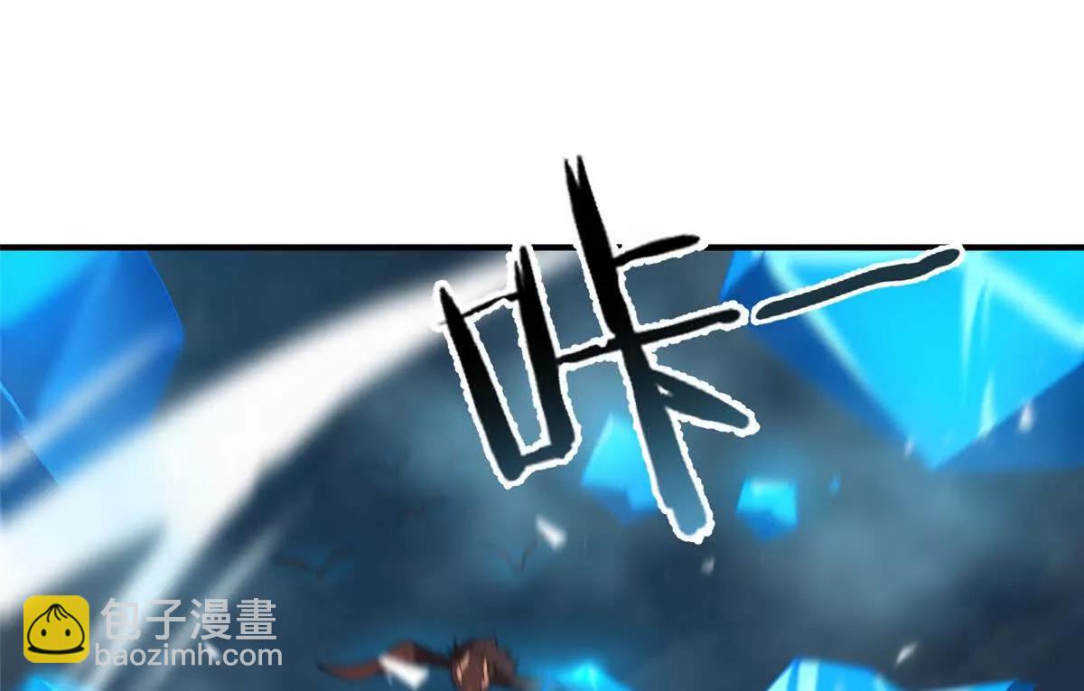 神寵進化 - 397 九首天龍(2/3) - 1