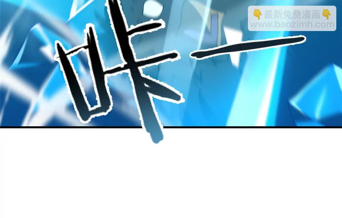 神寵進化 - 397 九首天龍(2/3) - 3