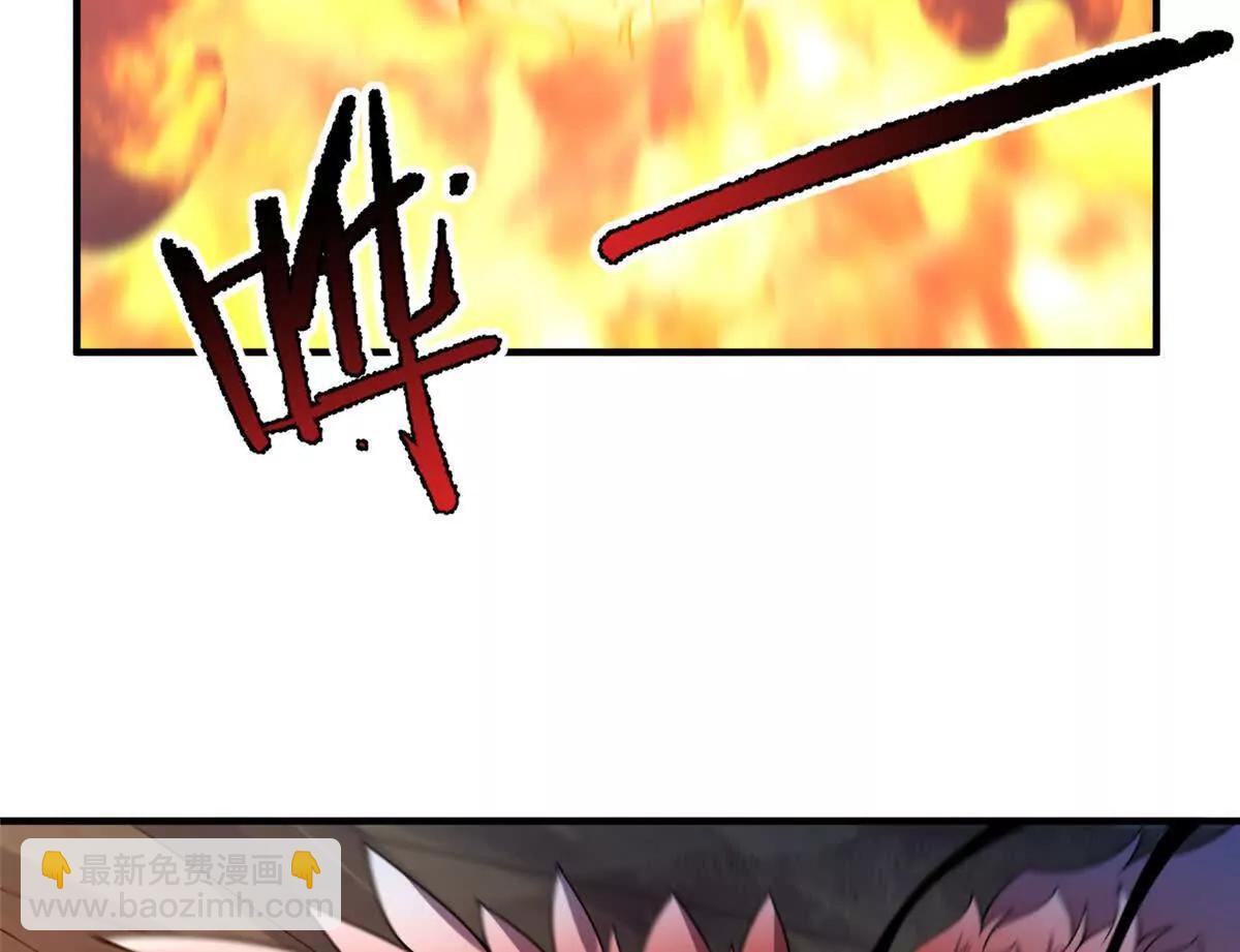 神寵進化 - 397 九首天龍(2/3) - 5