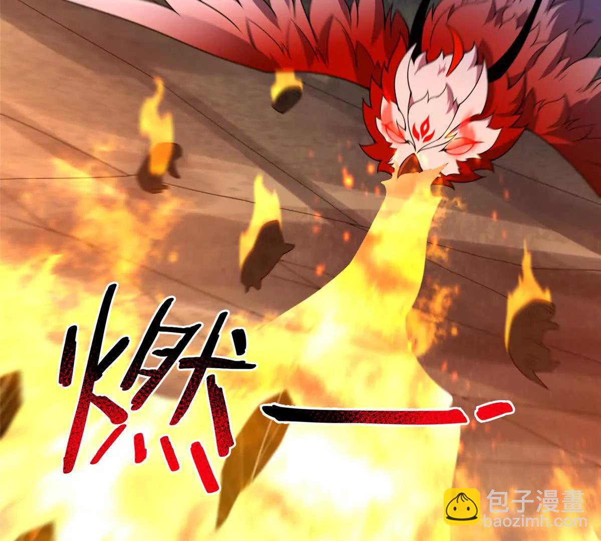 神寵進化 - 397 九首天龍(2/3) - 6