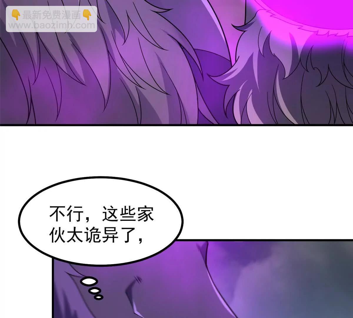 神寵進化 - 397 九首天龍(2/3) - 2