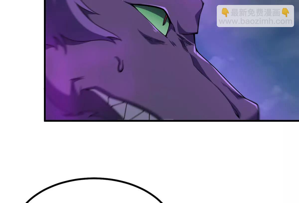 神寵進化 - 397 九首天龍(2/3) - 3