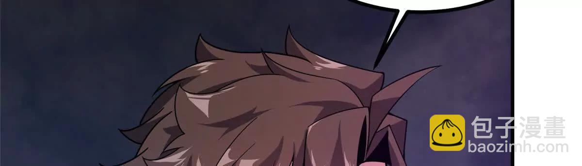 神寵進化 - 397 九首天龍(1/3) - 1